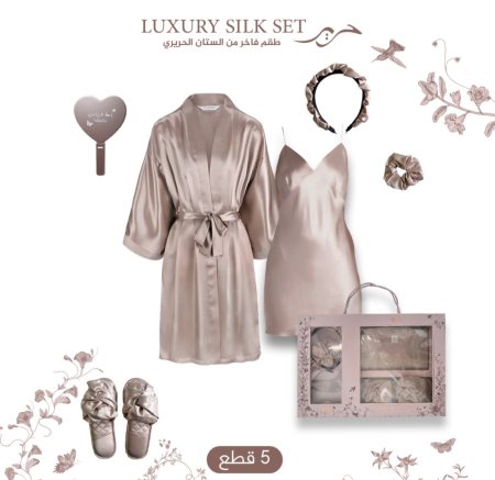 طقم فاخر من الستان الحريري LUXURY SILK SET