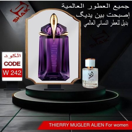 عطر شايك - 242  مستوحاة من عطر ألين SHAIK - 242 -inspiriert von therry muglar alien, 50ml