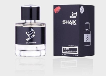 عطر شيك M159 مستوحى من عطر سوفاج ديورSHAIK DELUXE  SAUVAGE FOR MEN 159 (50 ML)