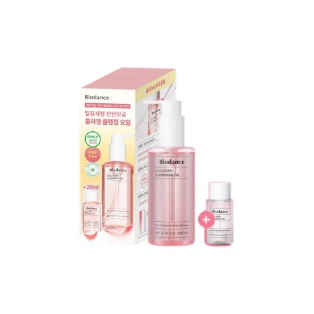زيت بايودانس الكولاجين المنظف - Biodance Collagen Cleansing Oil