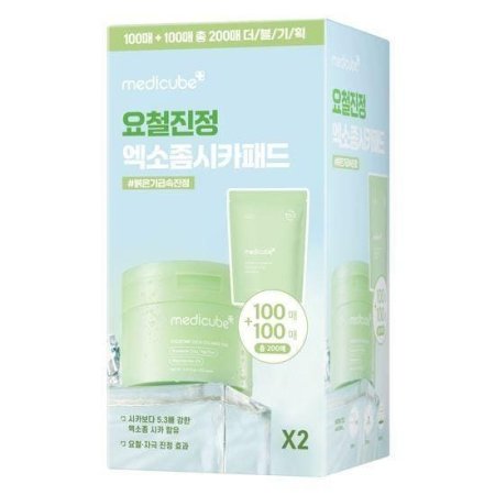 مسحات التهدئة بالسيكا والإكسوزوم من ميديكوب Medicube Exosome Cica Calming Pad